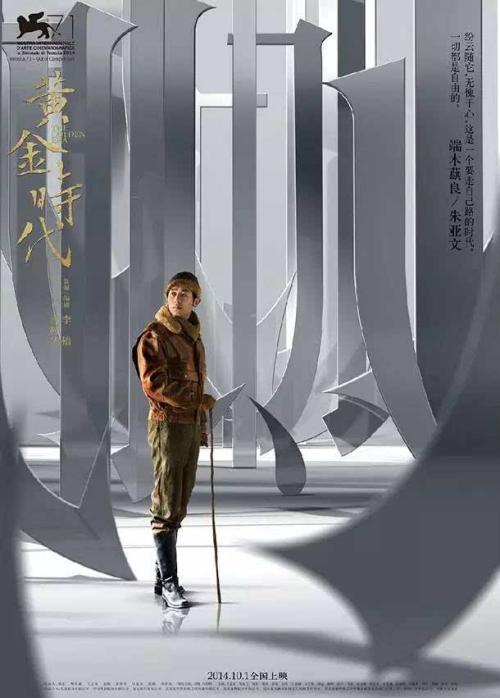 哪里能办台湾大汉技术学院毕业证